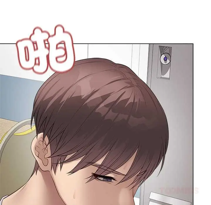 漫画《最后的冲刺》第63话第138张图