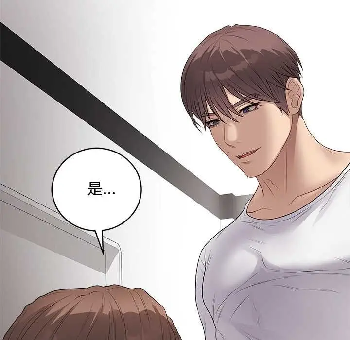 漫画《最后的冲刺》第63话第14张图