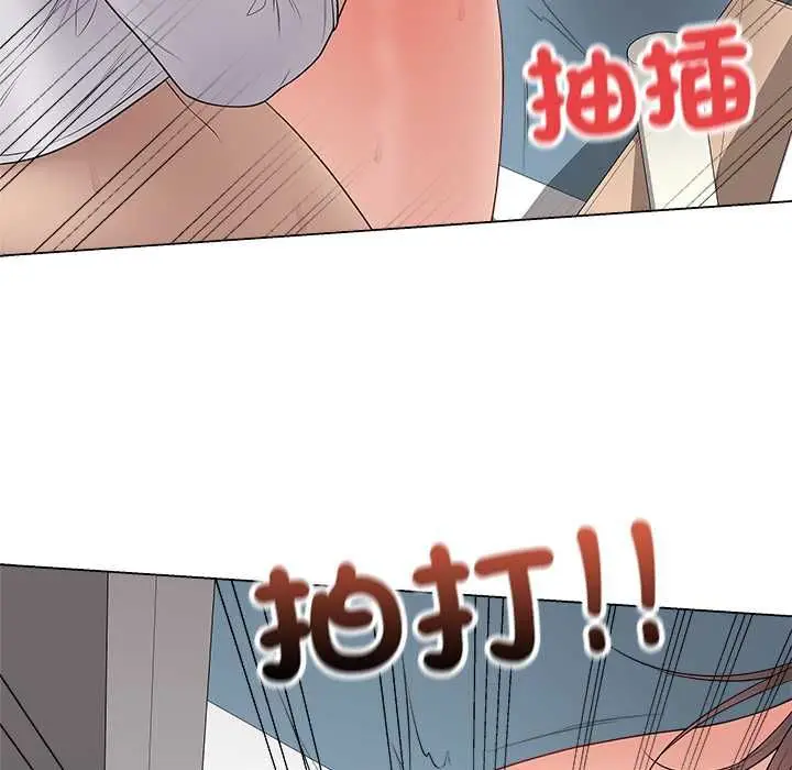 漫画《最后的冲刺》第63话第142张图