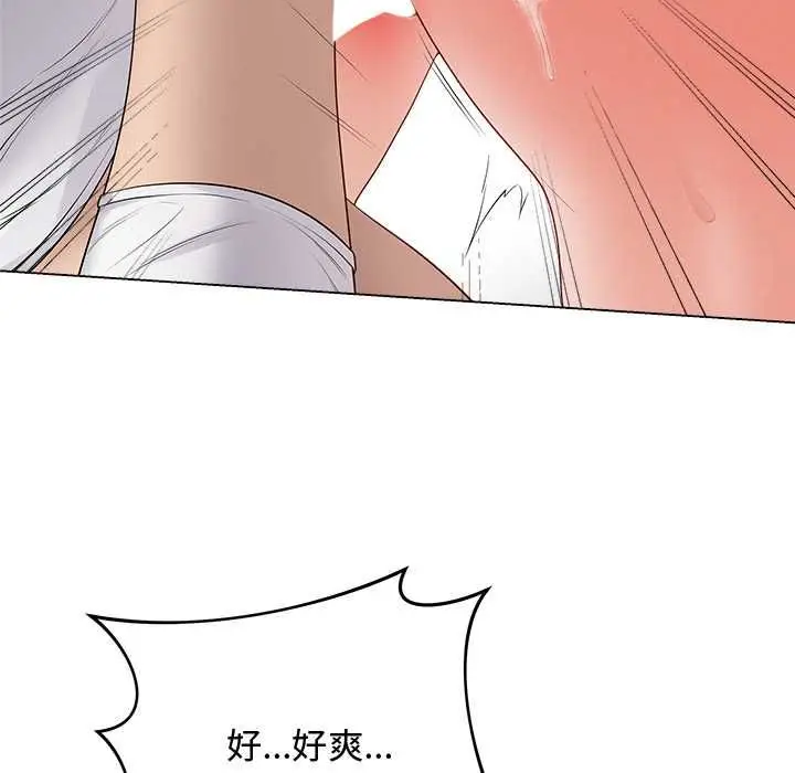 漫画《最后的冲刺》第63话第144张图