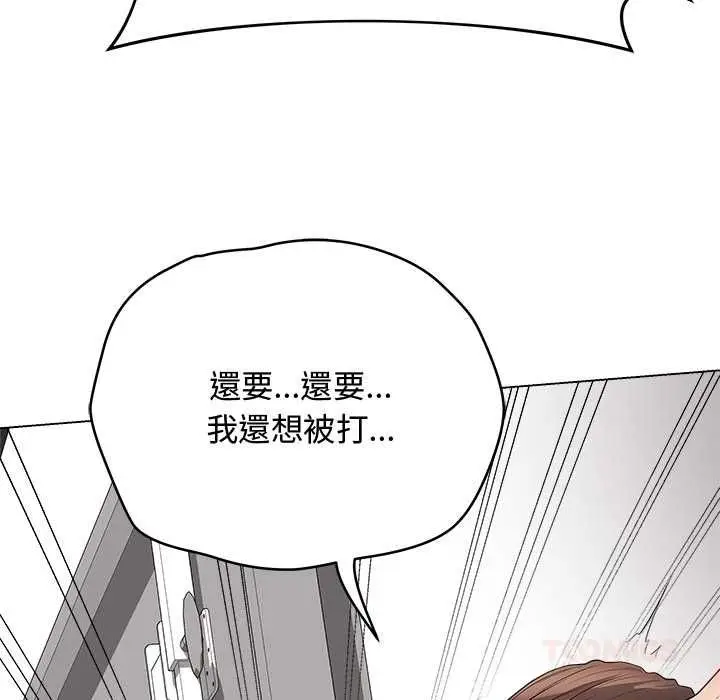 漫画《最后的冲刺》第63话第147张图