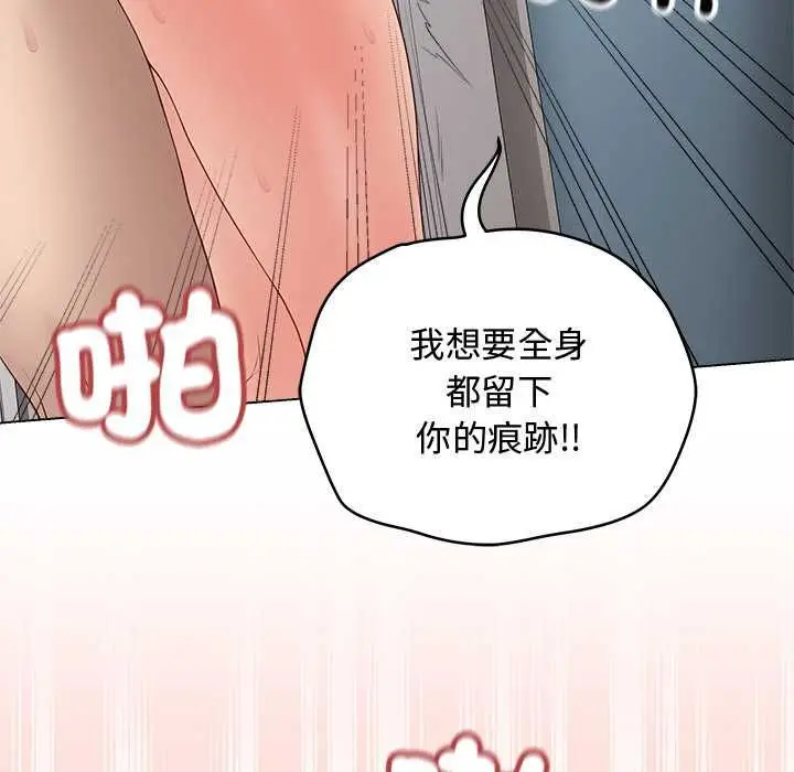漫画《最后的冲刺》第63话第149张图
