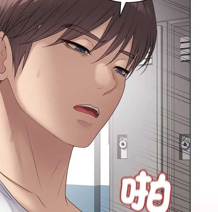 漫画《最后的冲刺》第63话第153张图