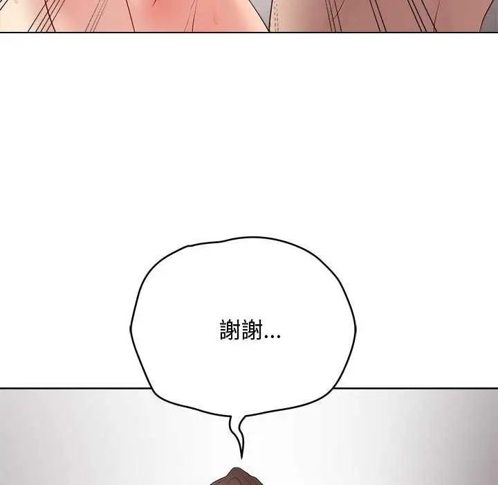 漫画《最后的冲刺》第63话第164张图