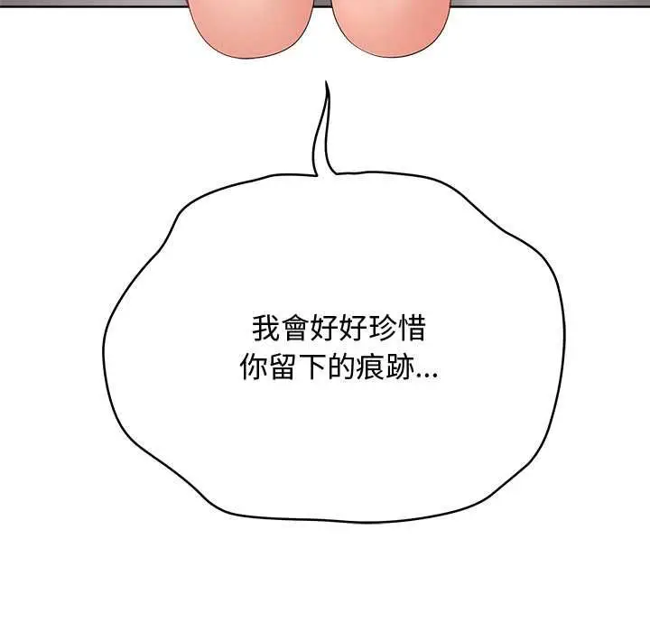 漫画《最后的冲刺》第63话第167张图