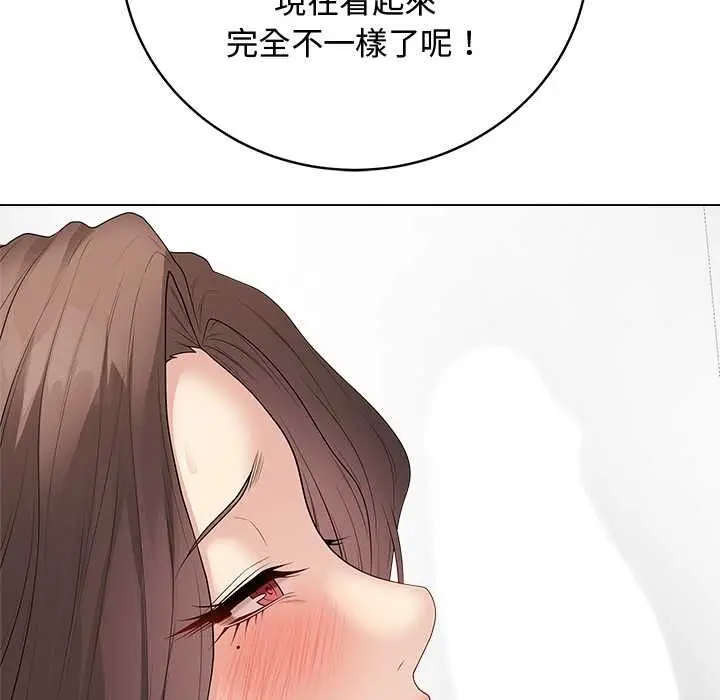 漫画《最后的冲刺》第63话第17张图