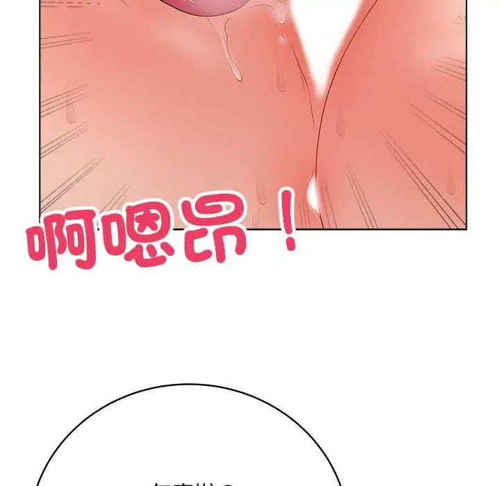 漫画《最后的冲刺》第63话第22张图