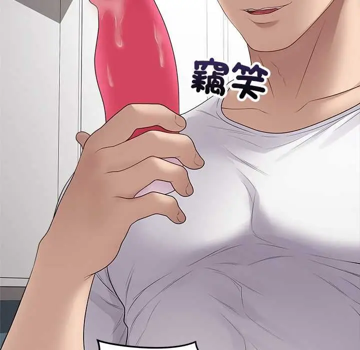 漫画《最后的冲刺》第63话第24张图