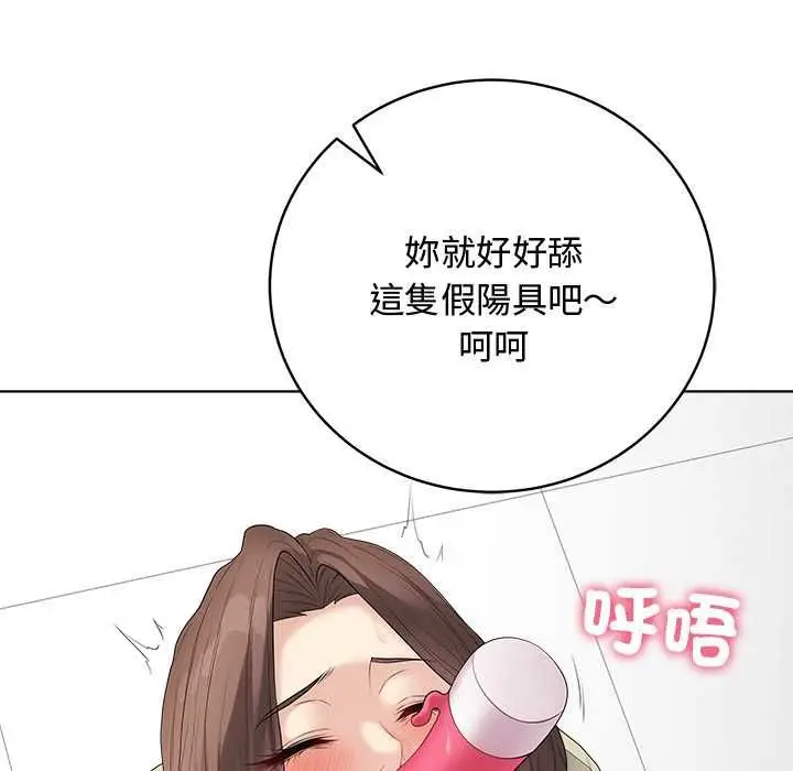 漫画《最后的冲刺》第63话第28张图