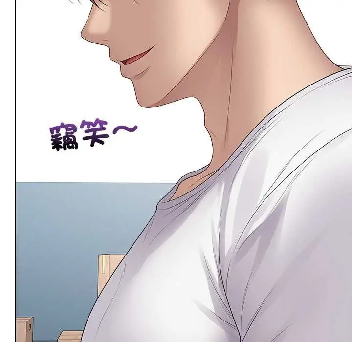 漫画《最后的冲刺》第63话第35张图