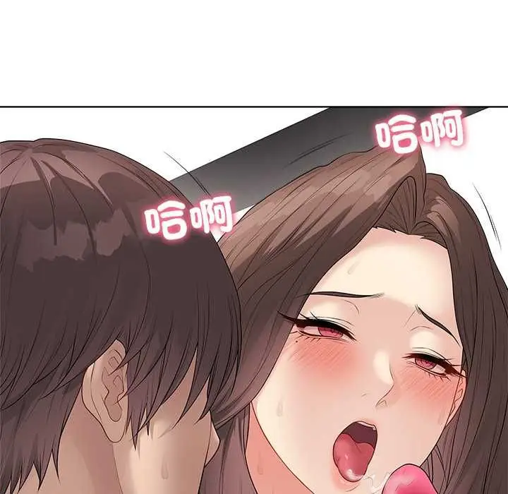 漫画《最后的冲刺》第63话第41张图
