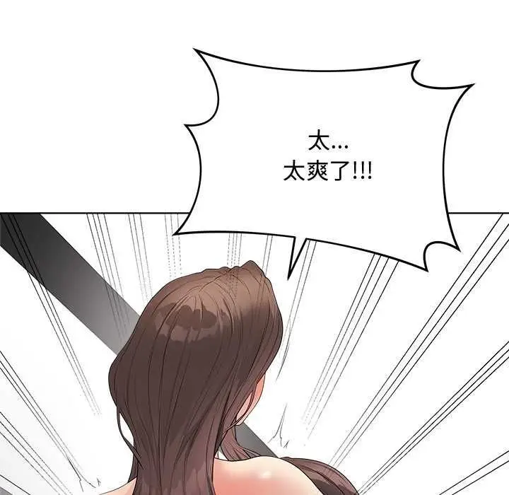 漫画《最后的冲刺》第63话第43张图