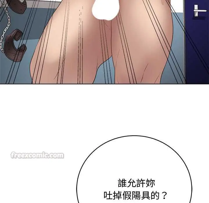 漫画《最后的冲刺》第63话第45张图