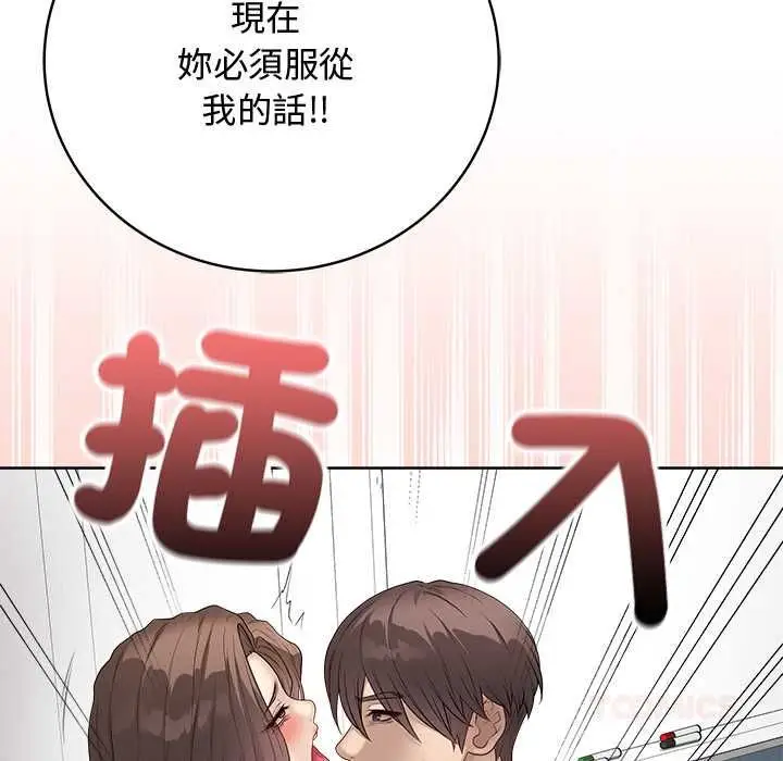 漫画《最后的冲刺》第63话第48张图