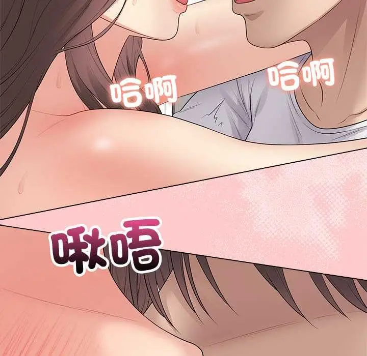 漫画《最后的冲刺》第63话第54张图