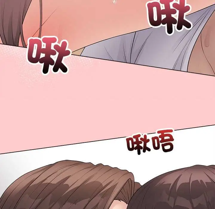 漫画《最后的冲刺》第63话第56张图