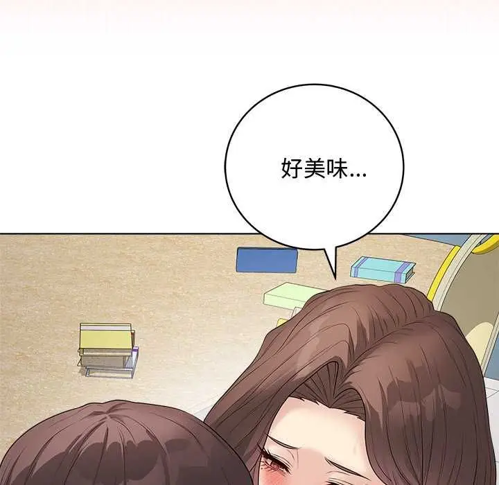 漫画《最后的冲刺》第63话第63张图