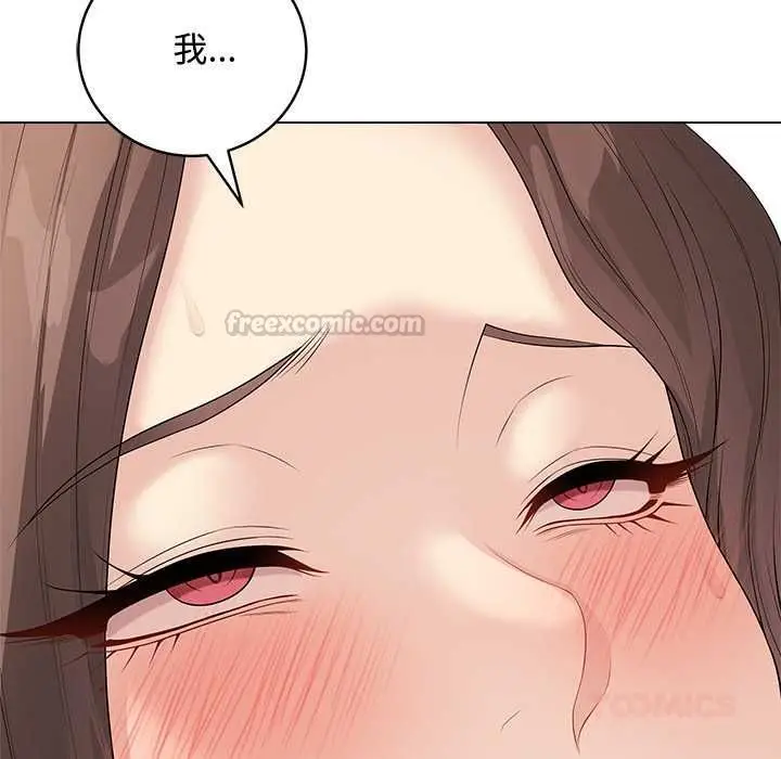 漫画《最后的冲刺》第63话第75张图