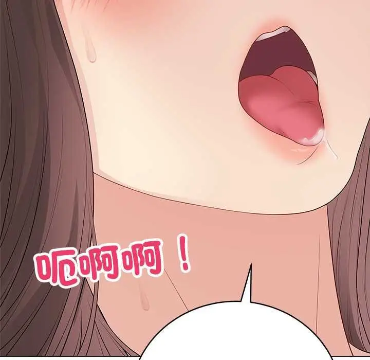 漫画《最后的冲刺》第63话第76张图