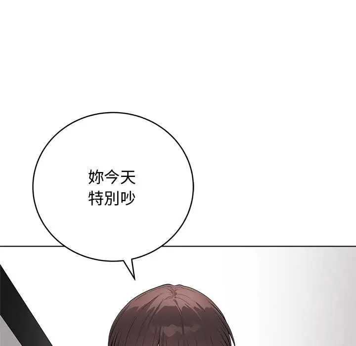 漫画《最后的冲刺》第63话第8张图