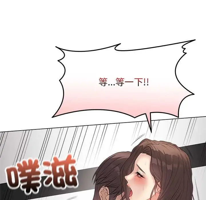 漫画《最后的冲刺》第63话第81张图