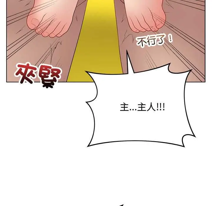 漫画《最后的冲刺》第63话第88张图