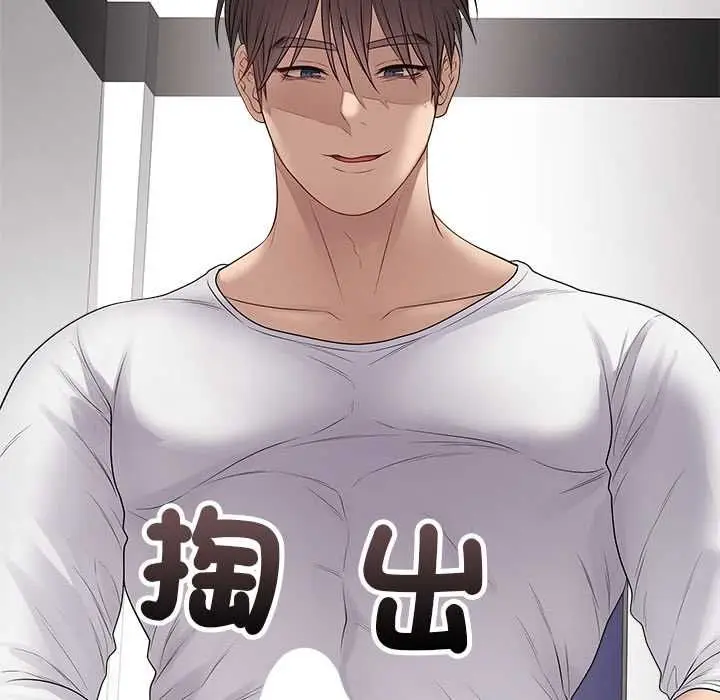 漫画《最后的冲刺》第63话第9张图
