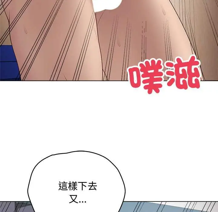 漫画《最后的冲刺》第63话第91张图