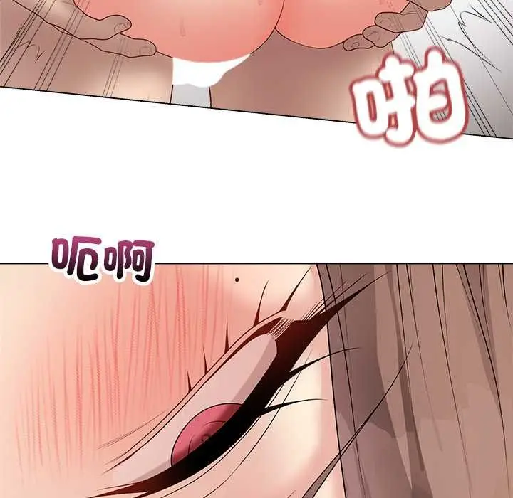 漫画《最后的冲刺》第63话第96张图