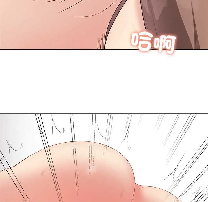 漫画《最后的冲刺》第63话第97张图