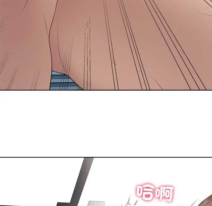 漫画《最后的冲刺》第63话第99张图