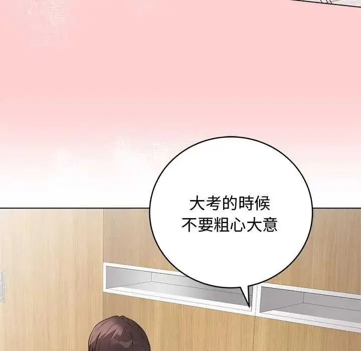 漫画《最后的冲刺》第64话第101张图