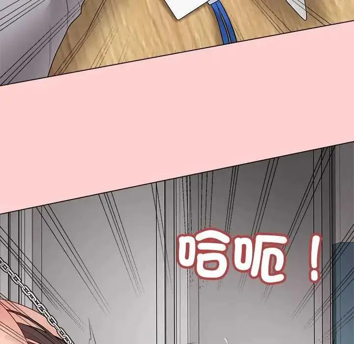 漫画《最后的冲刺》第64话第108张图