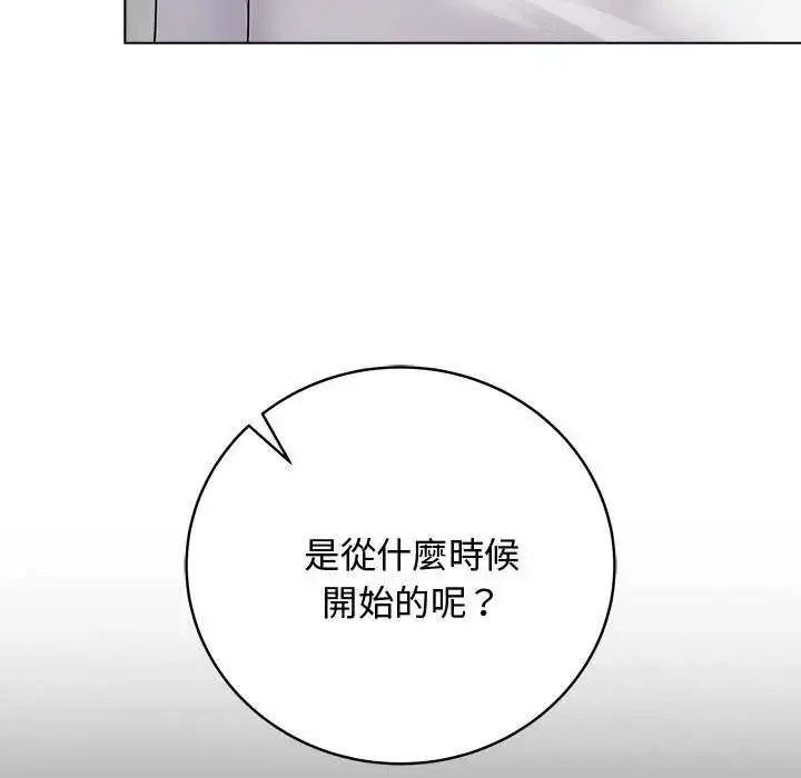 漫画《最后的冲刺》第64话第11张图