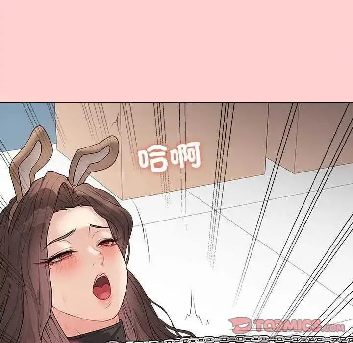 漫画《最后的冲刺》第64话第111张图