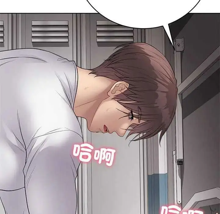 漫画《最后的冲刺》第64话第119张图