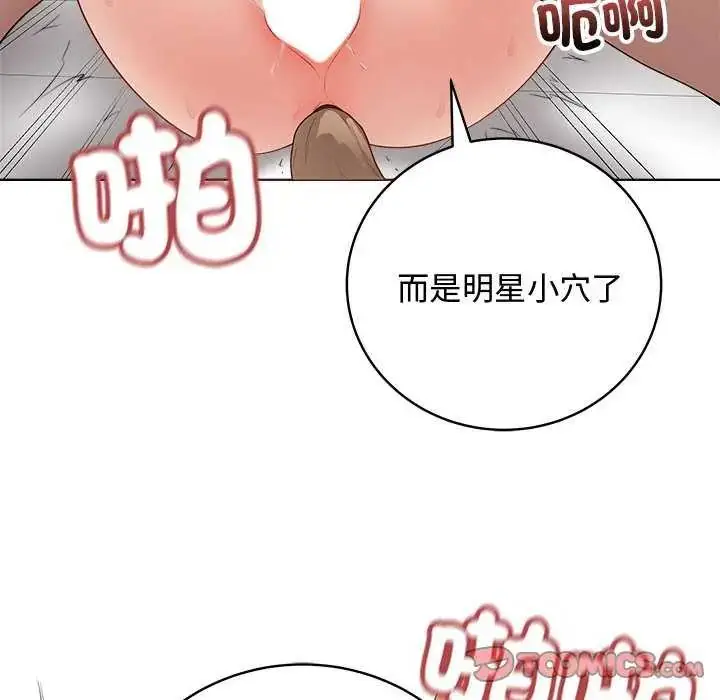 漫画《最后的冲刺》第64话第129张图