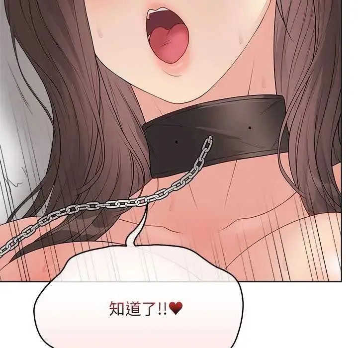 漫画《最后的冲刺》第64话第133张图