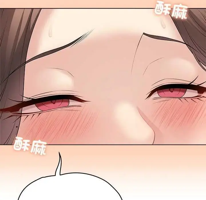 漫画《最后的冲刺》第64话第144张图