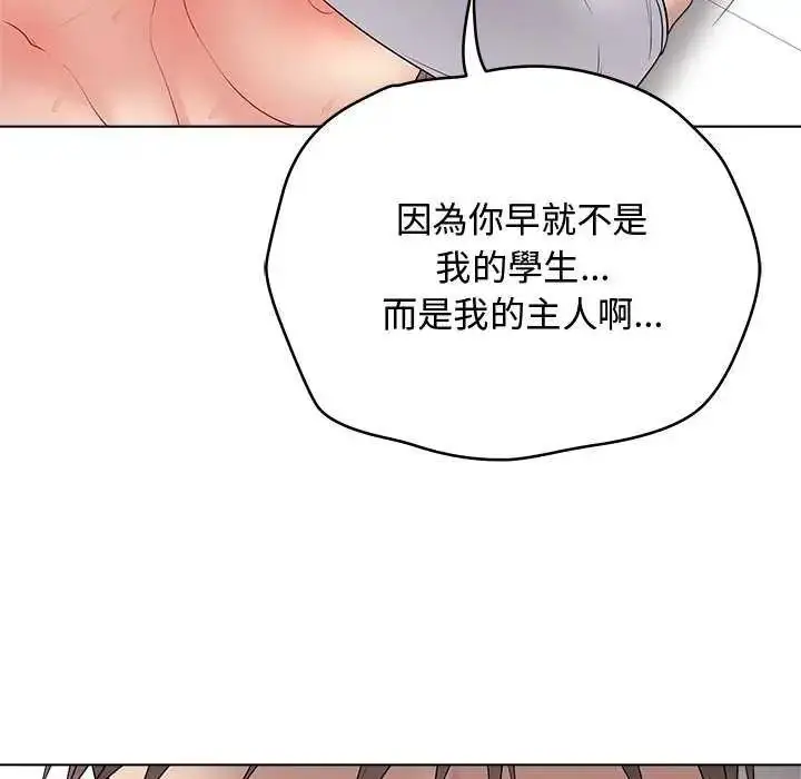 漫画《最后的冲刺》第64话第148张图