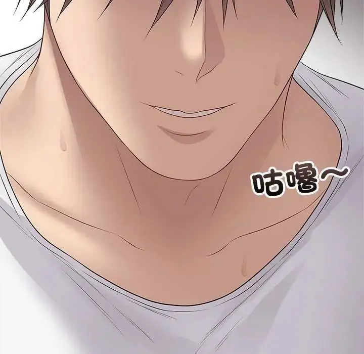 漫画《最后的冲刺》第64话第149张图