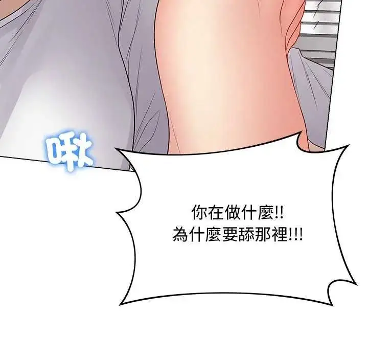 漫画《最后的冲刺》第64话第158张图