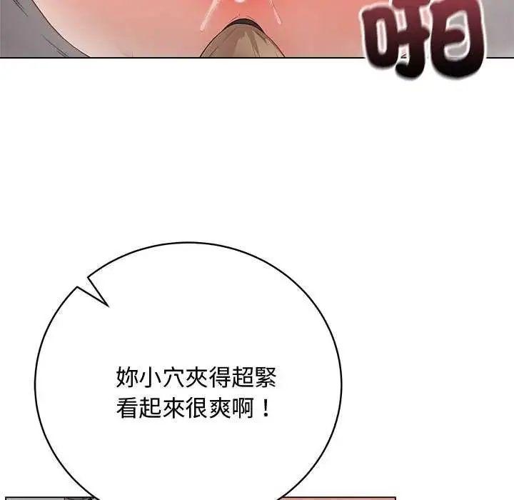 漫画《最后的冲刺》第64话第164张图