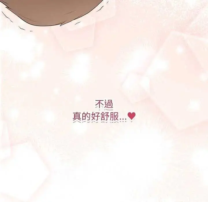 漫画《最后的冲刺》第64话第177张图
