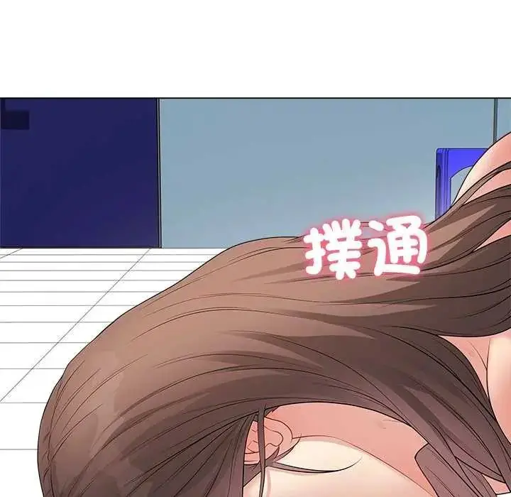 漫画《最后的冲刺》第64话第32张图