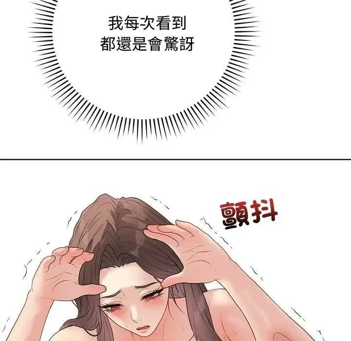 漫画《最后的冲刺》第64话第35张图