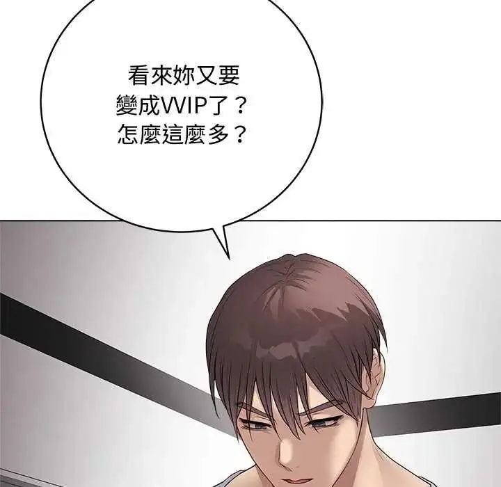漫画《最后的冲刺》第64话第41张图