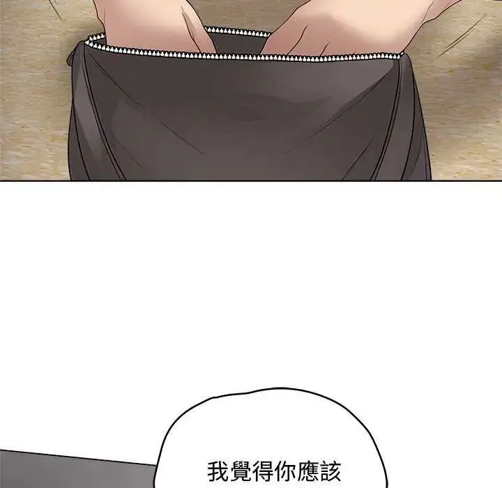 漫画《最后的冲刺》第64话第43张图