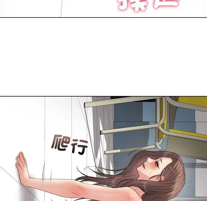 漫画《最后的冲刺》第64话第51张图