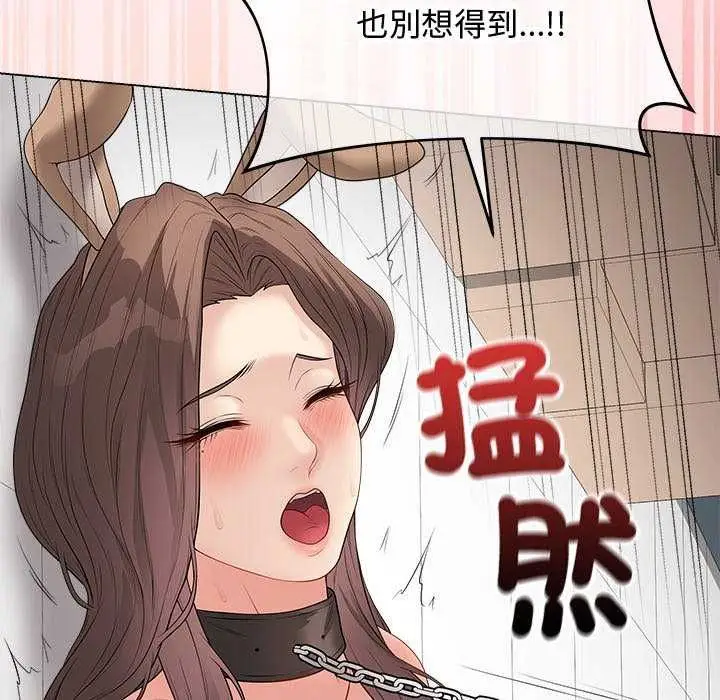 漫画《最后的冲刺》第64话第71张图